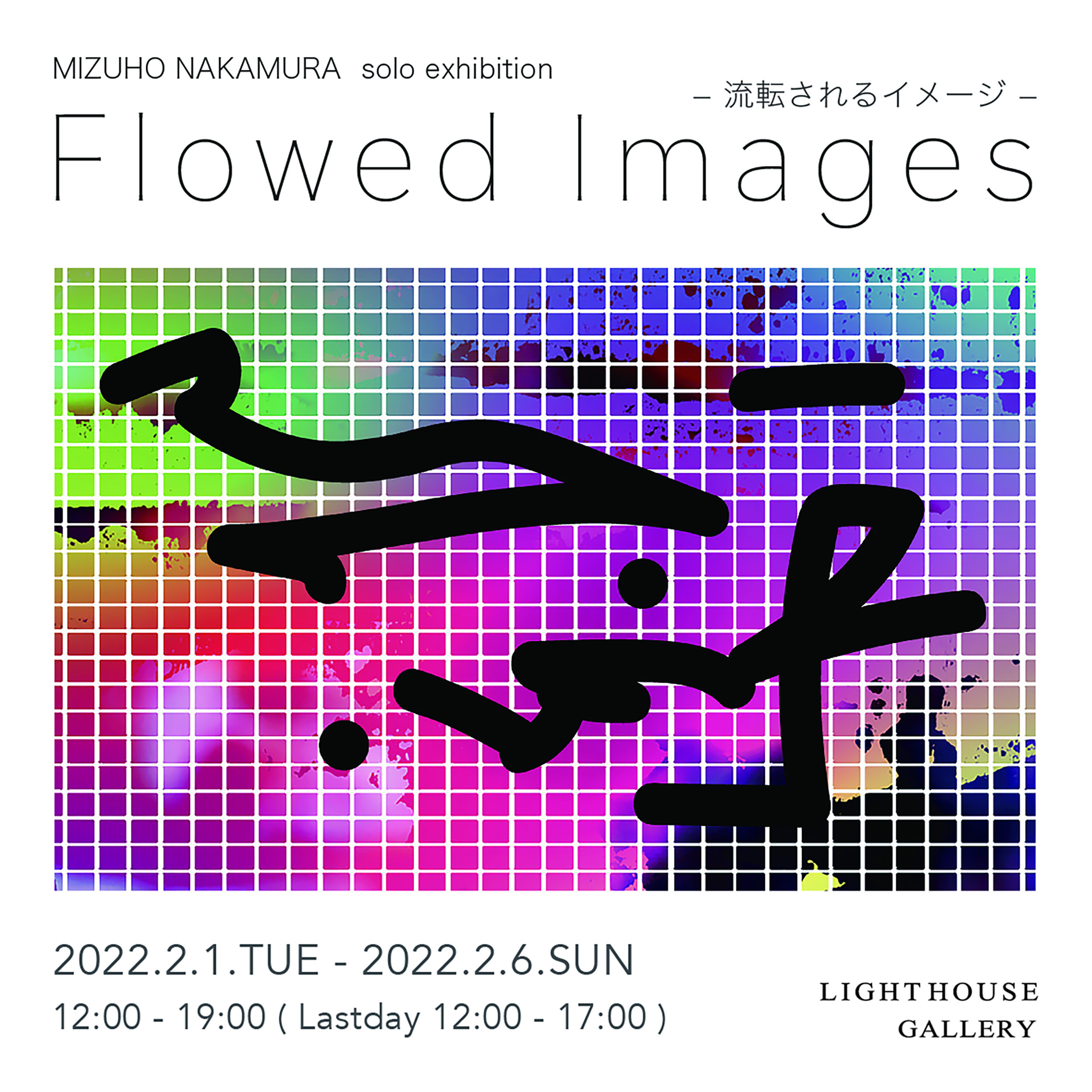MIZUHO NAKAMURA個展『Flowed Image-流転されるイメージ-』のPR用ビジュアル