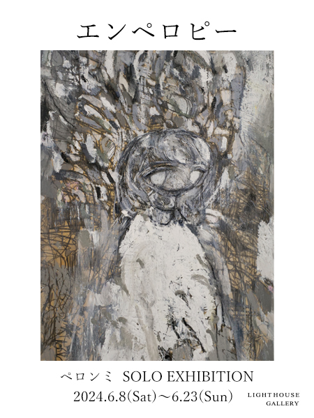 Kate O’connor「Watching Clocks Boil」のPR用ビジュアル