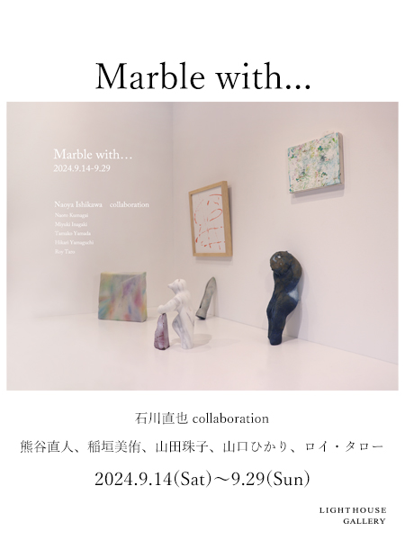 石川直也collection「Marble with...」のPR用ビジュアル